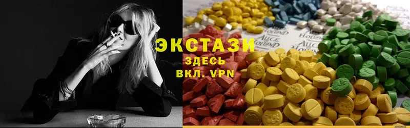 где купить   Ейск  маркетплейс какой сайт  Ecstasy XTC 