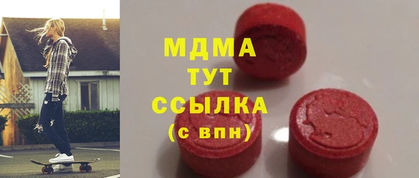 марки nbome Белокуриха